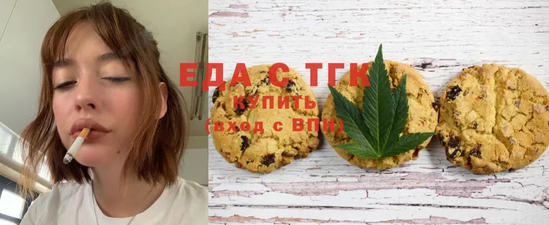 маркетплейс телеграм  Белоусово  Canna-Cookies марихуана  OMG как войти 