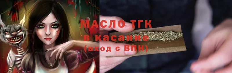 mega рабочий сайт  Белоусово  ТГК THC oil  цена  